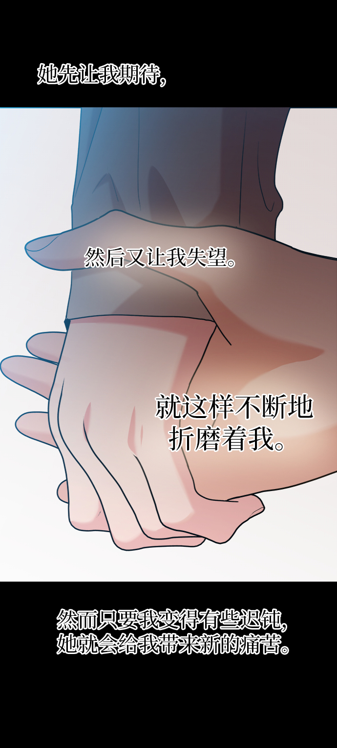 [第80话] 班级审判（4）57