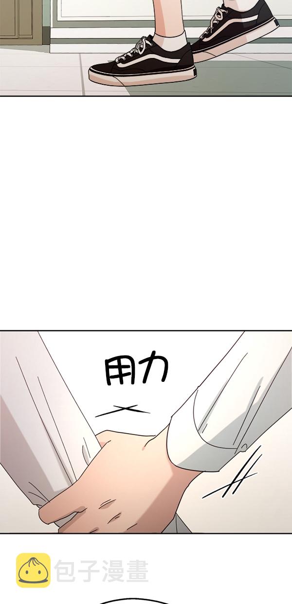 [第35话] 分裂（2）61