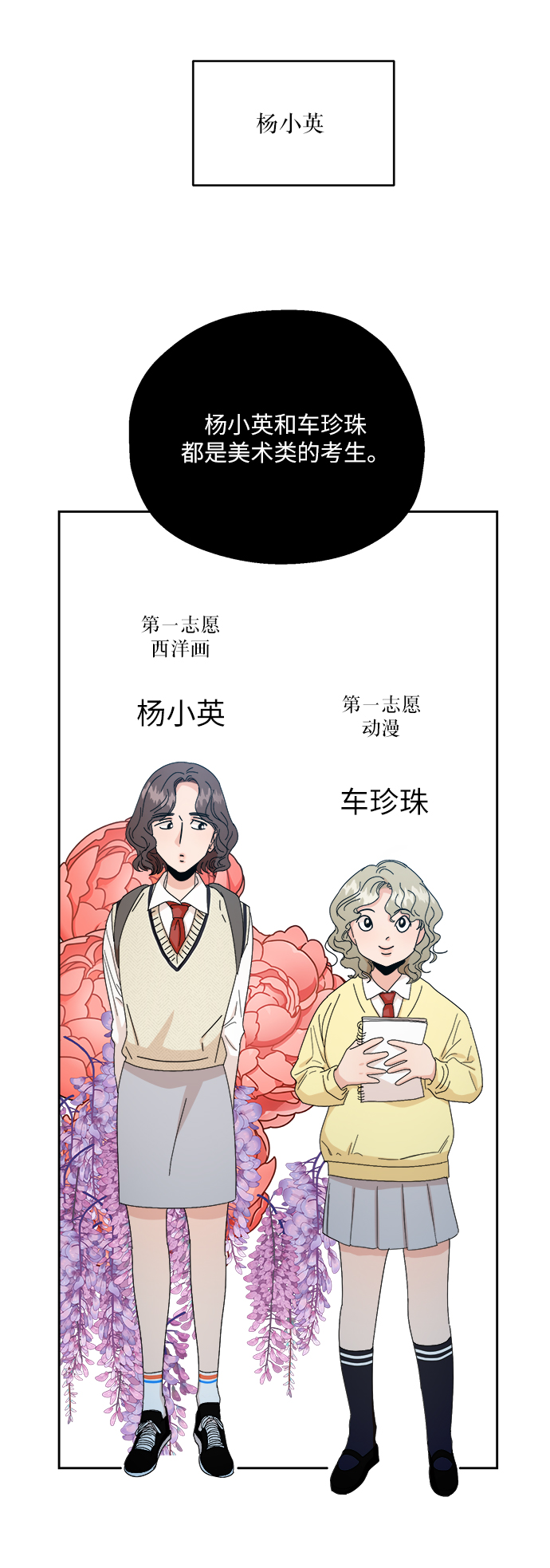[第51话] 囚徒困境（上）27
