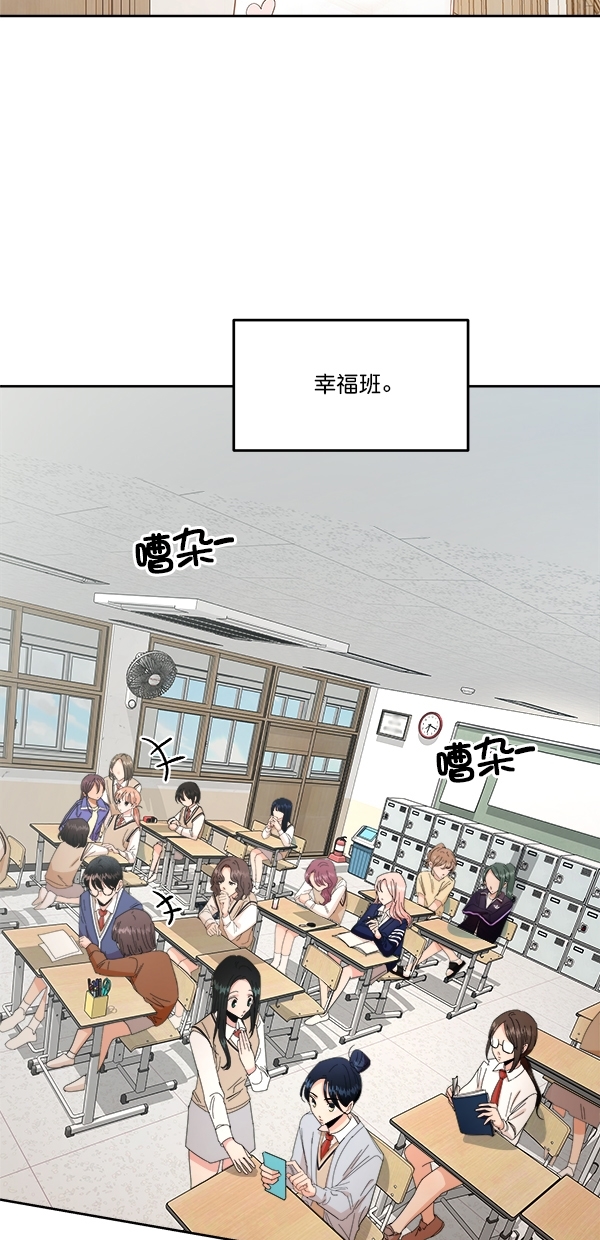 [第41话] 前夜庆典（2）32