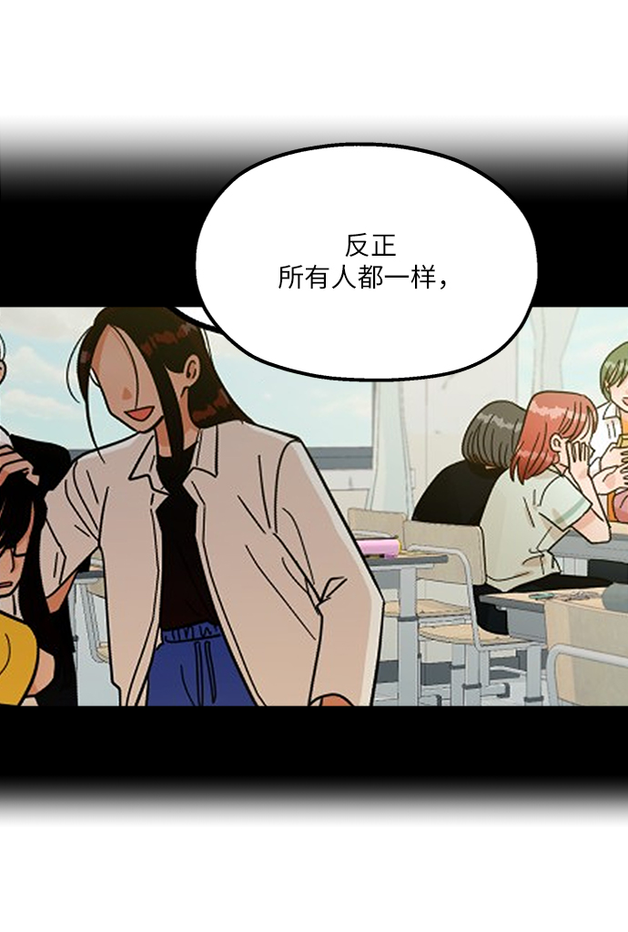 [第61话] 高恩星35