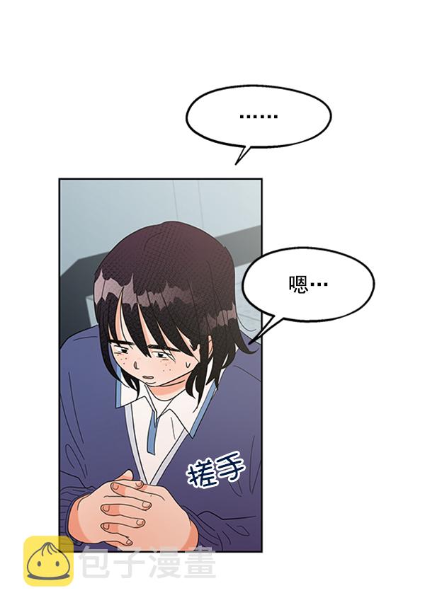 [第5话] 背叛者6