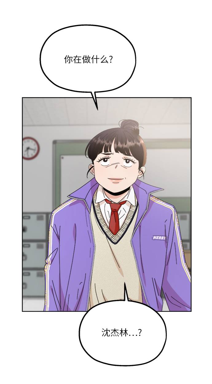 [第59话] 各自的弱点（6）48