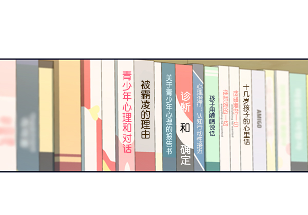 [第11话] 各自的定义（1）50