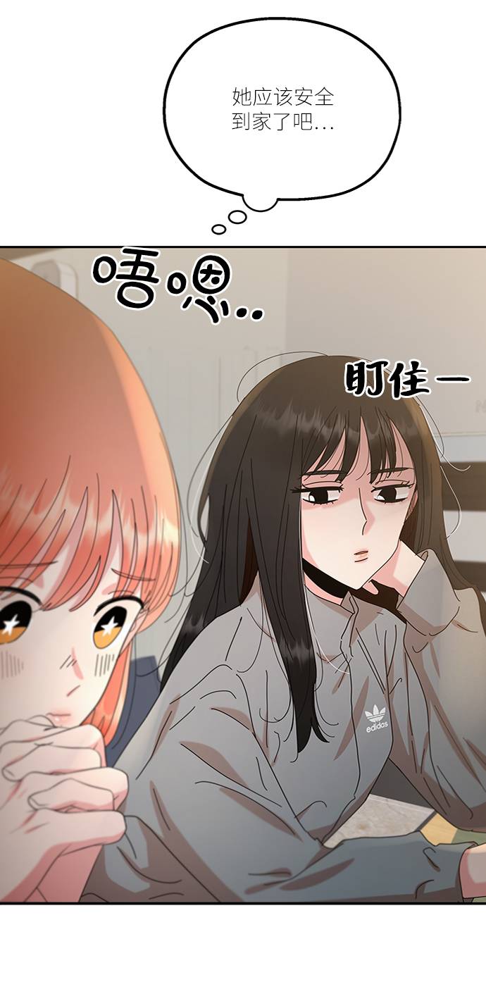 [第67话] 三方谈话（1）28