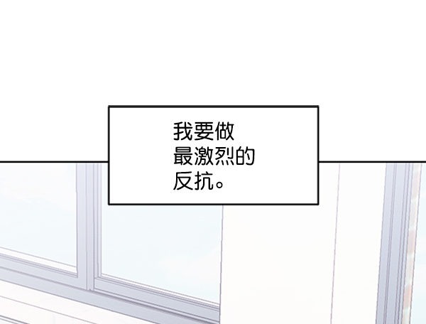 [第2话] 初次亮相88