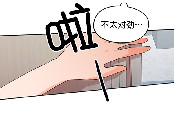 [第3话] 救援者80