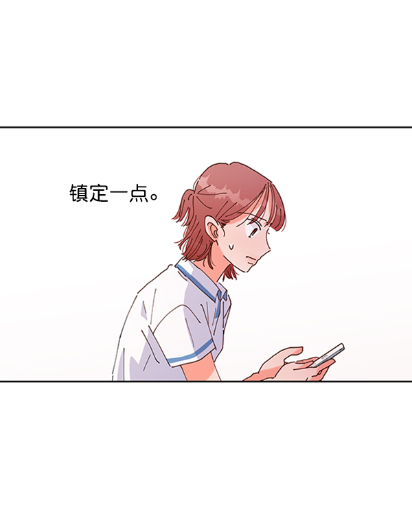 [第2话] 初次亮相63