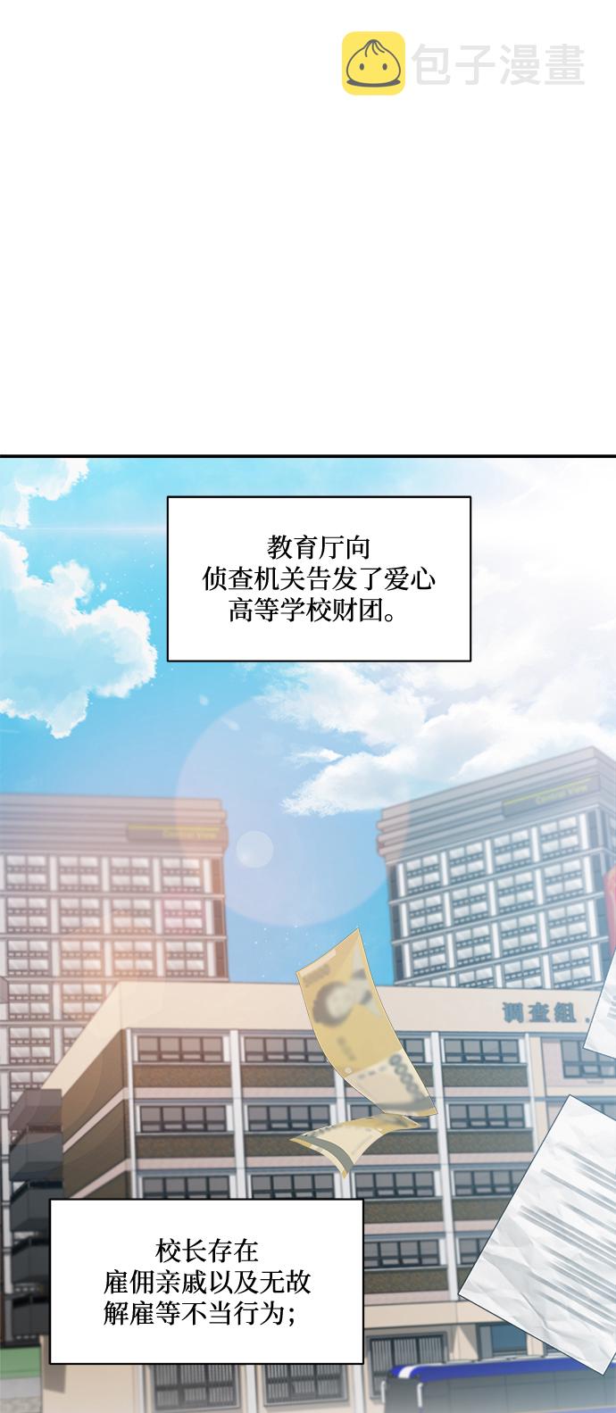 [第100话] 还有那之後13