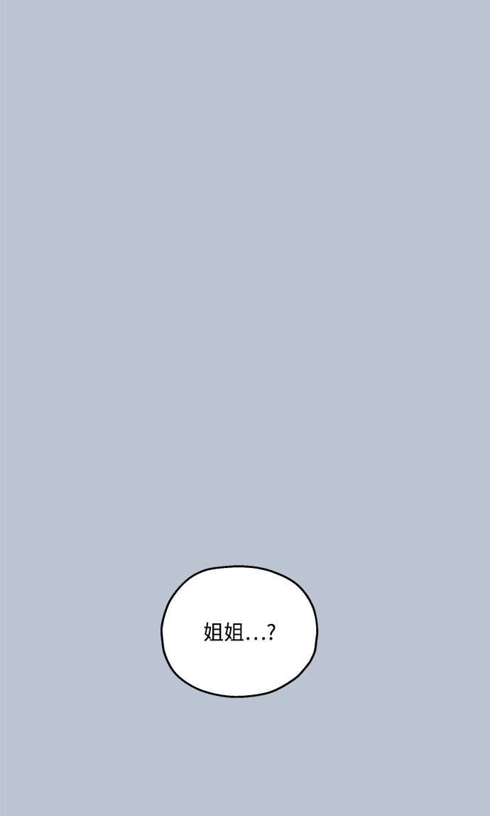 [第89话] 白夏琳（2）55