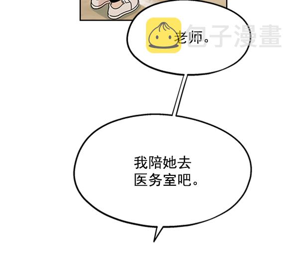 [第11话] 各自的定义（1）21