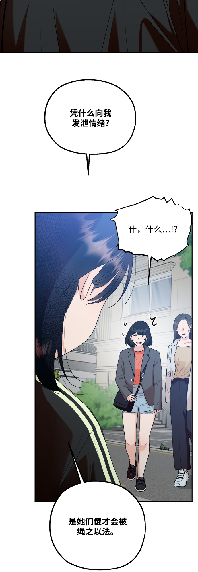 [第99话] 幸福班，还有96