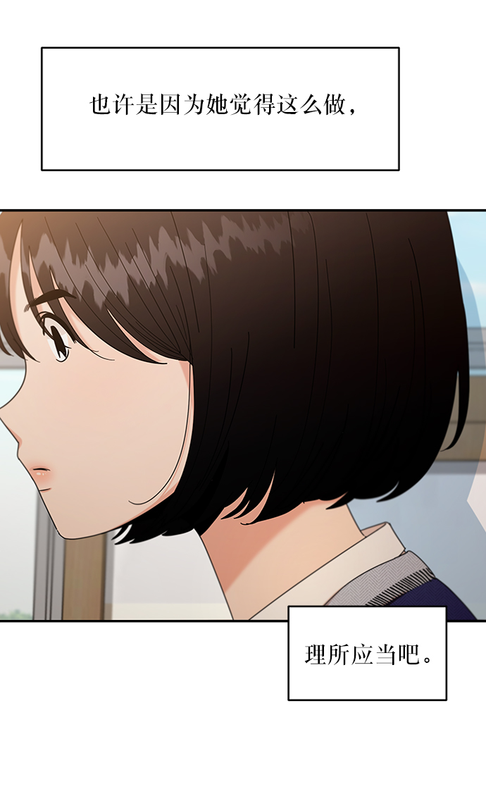 [第54话] 我军？25