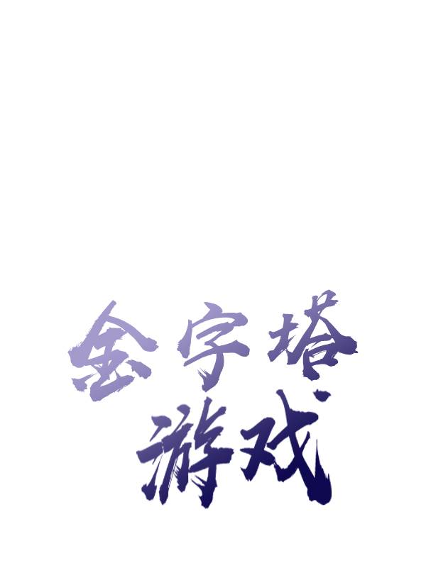 [第1话] 转学生成秀智15