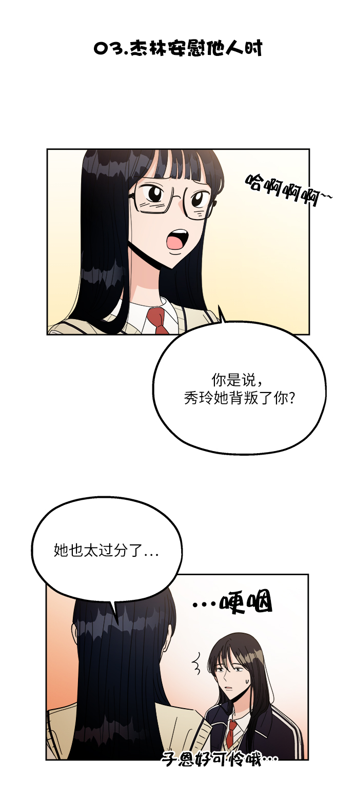 【免费】特别篇5