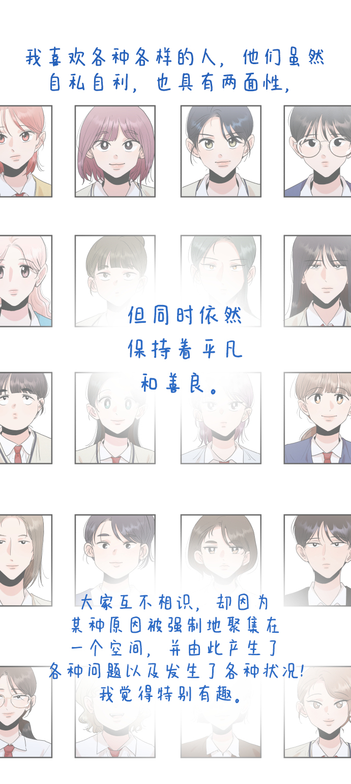 後记41