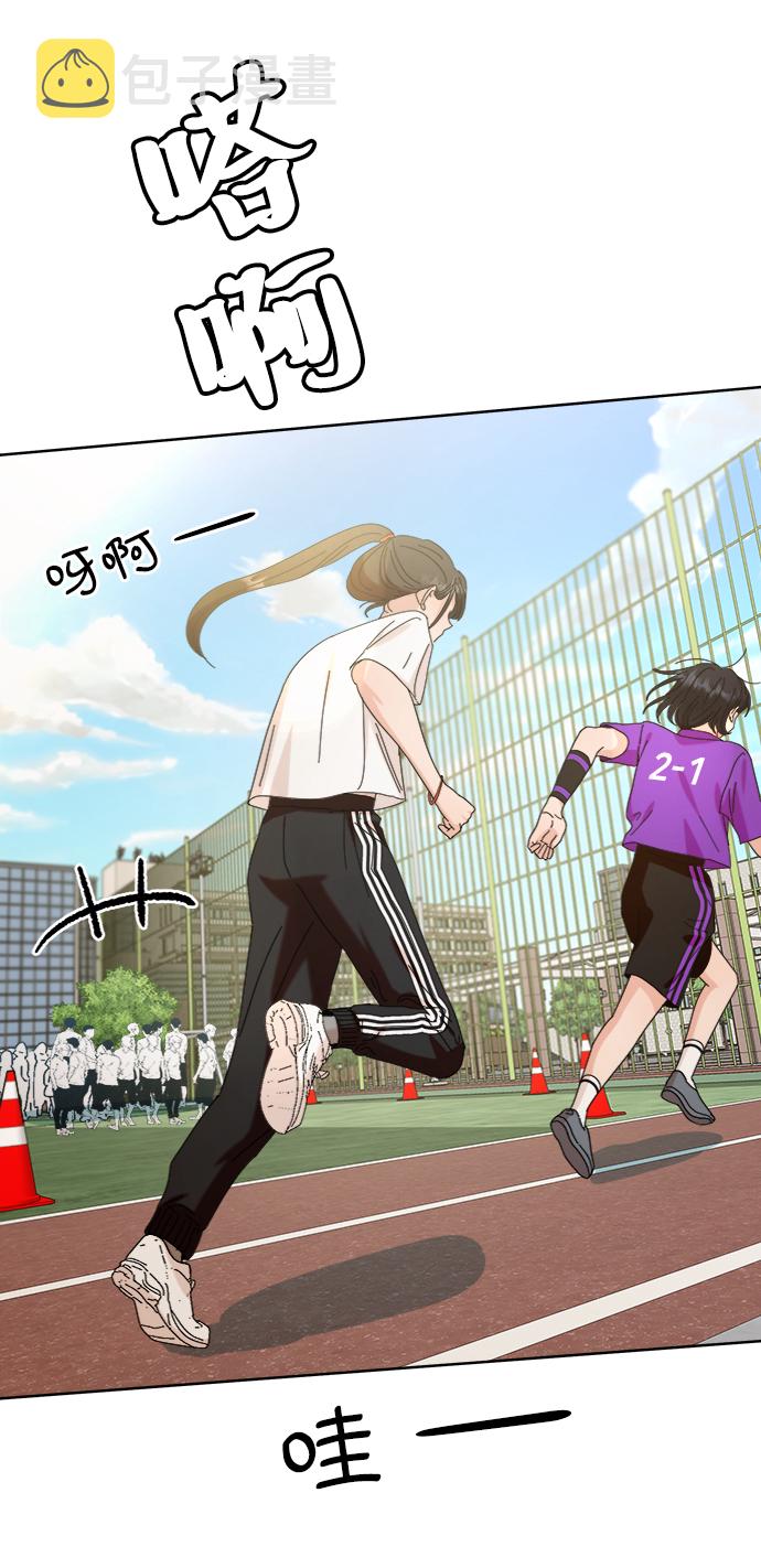 [第71话] 爱心节（1）5