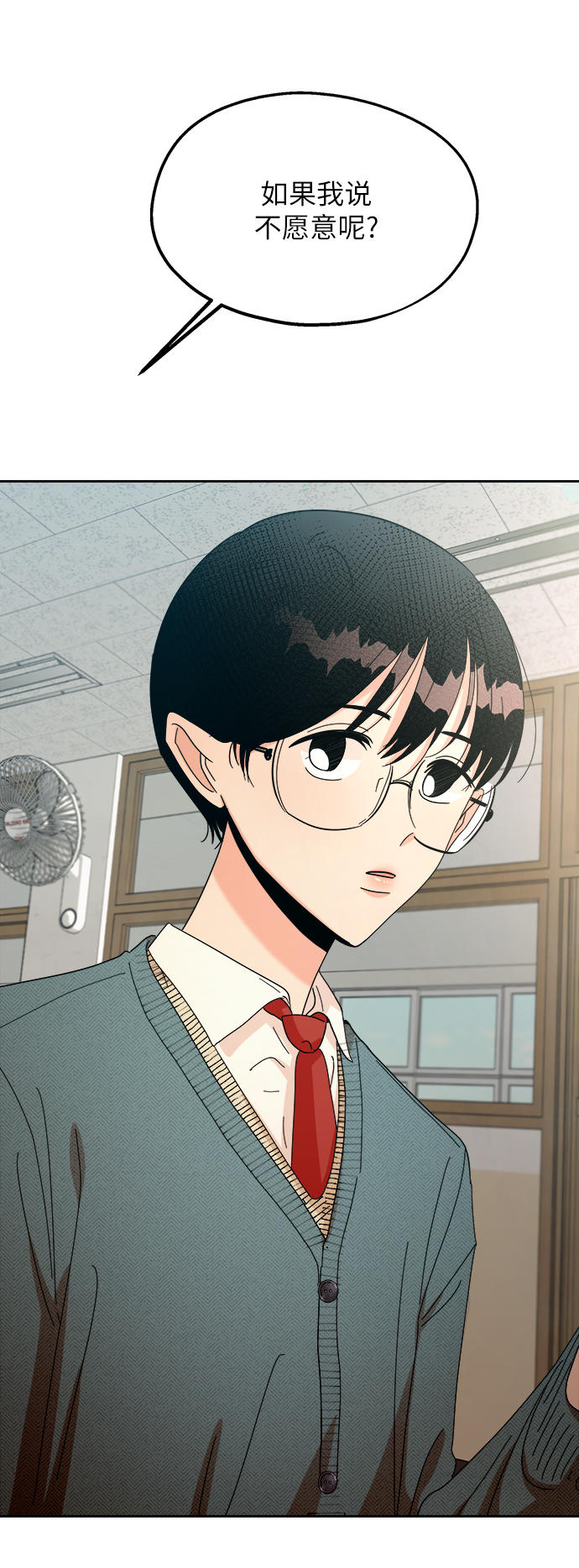 [第47话] 地位能造就一个人（2）81