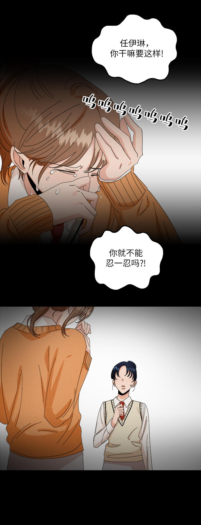 [第50话] 前进和後退67