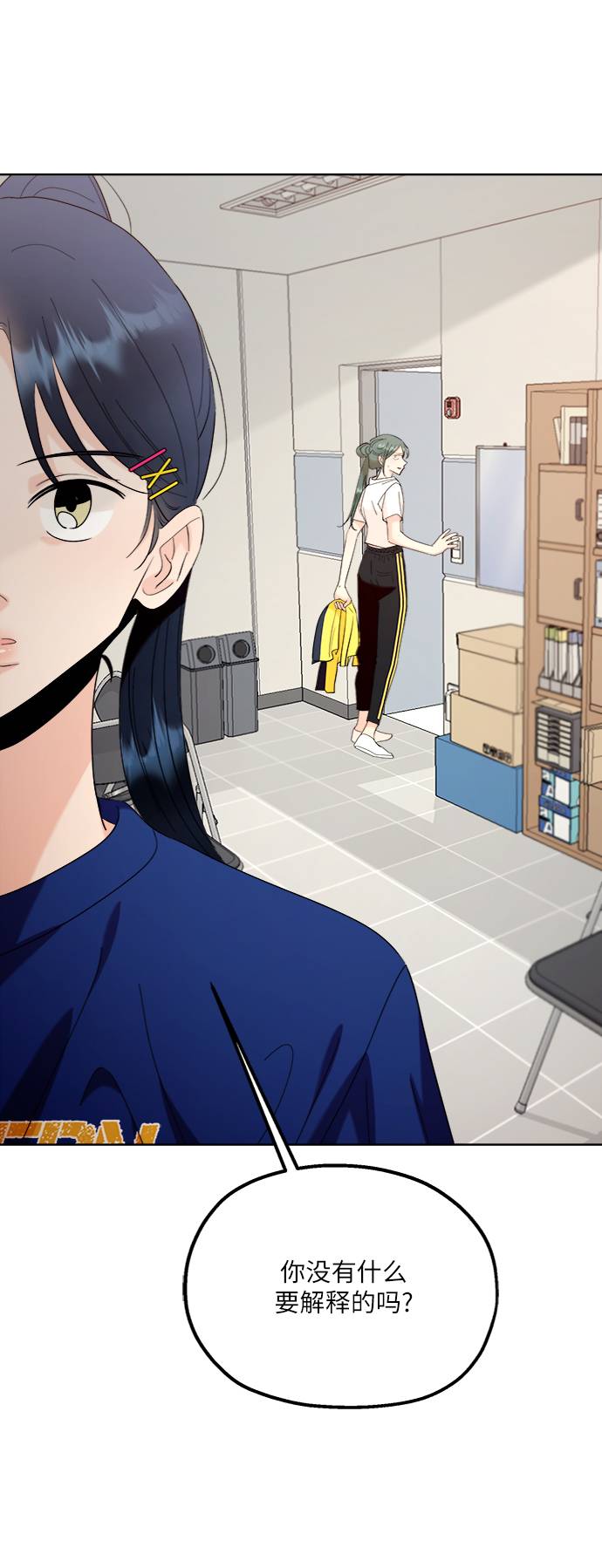 [第76话] 爱心节（6）18