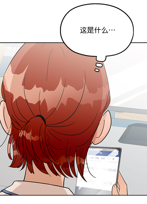 [第8话] 怀疑和确信83