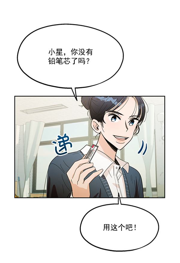 [第14话] 说服的底线50