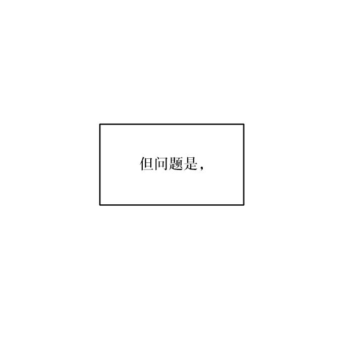 [第54话] 我军？29