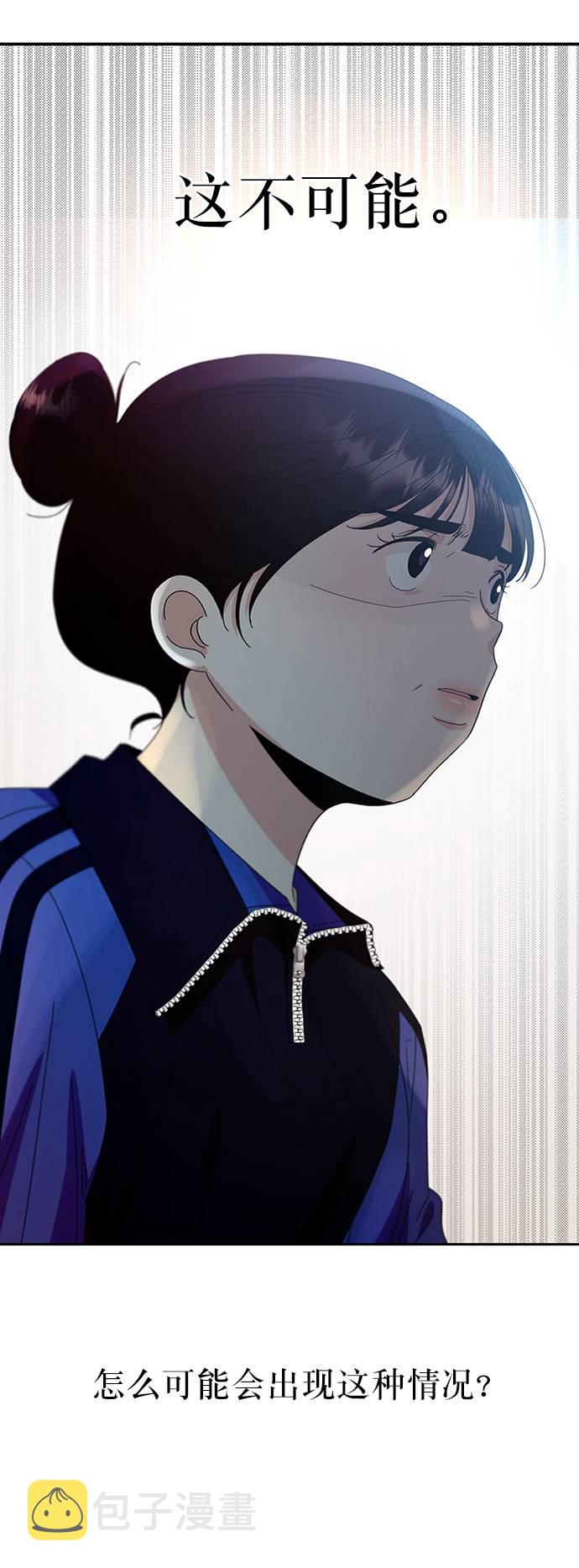 [第63话] 靶子躲避球（2）34