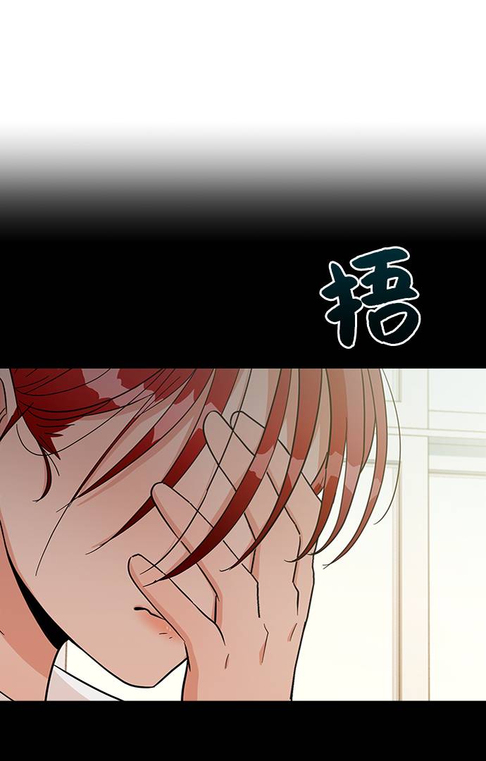 [第65话] 线团（2）27