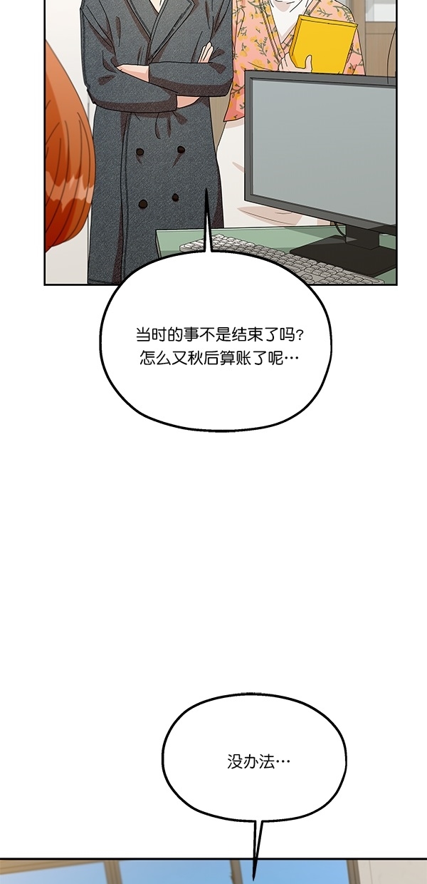 [第45话] 投票=？23