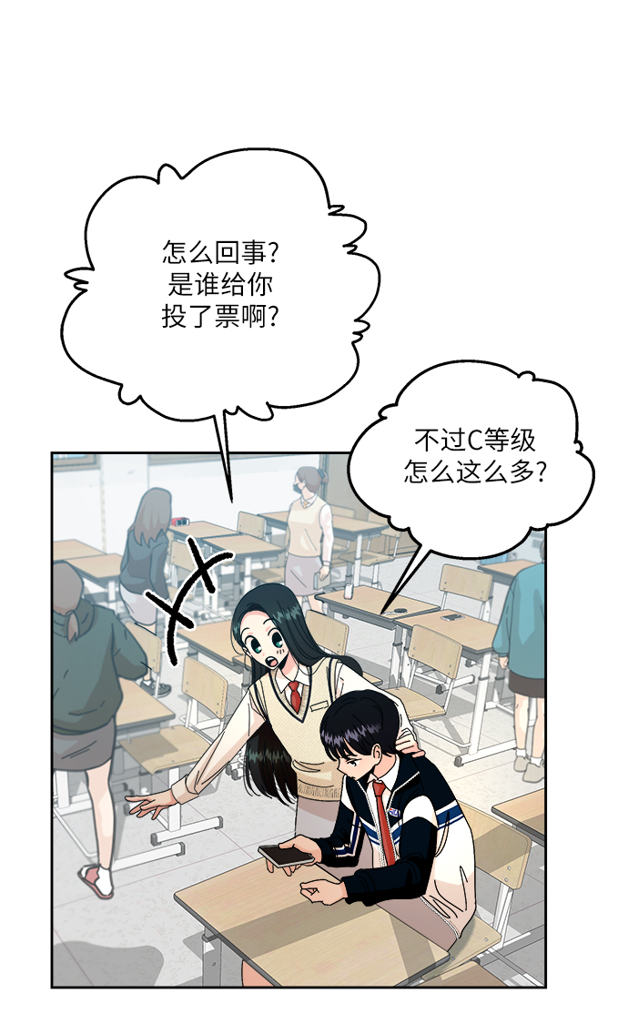 [第50话] 前进和後退5