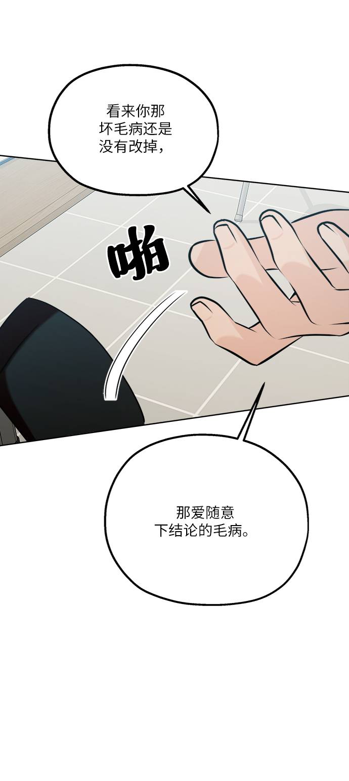 [第76话] 爱心节（6）25