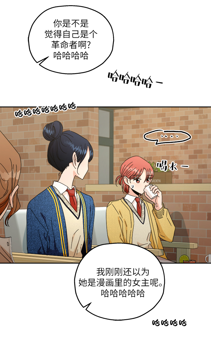 [第50话] 前进和後退46