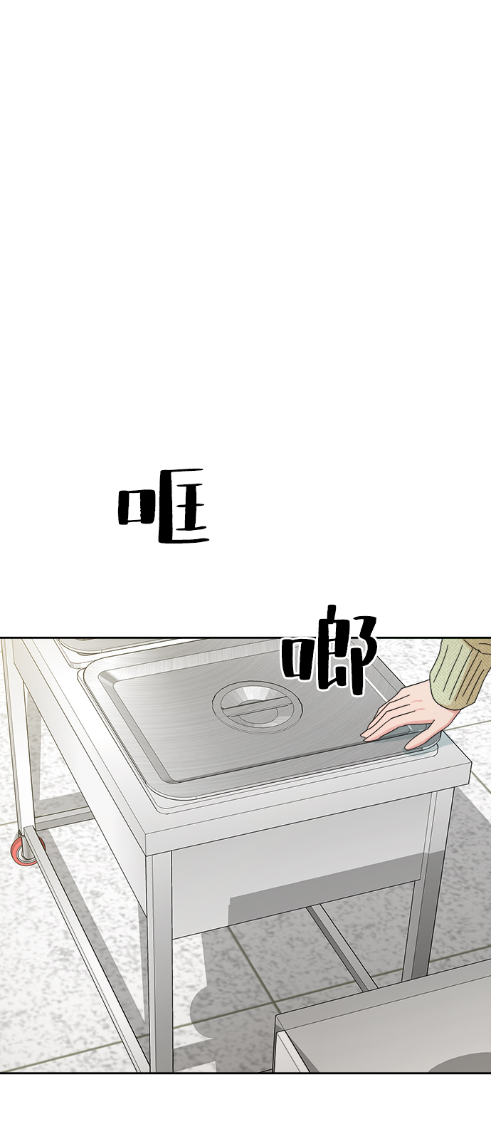 [第51话] 囚徒困境（上）19