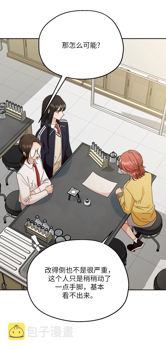 [第51话] 囚徒困境（上）14