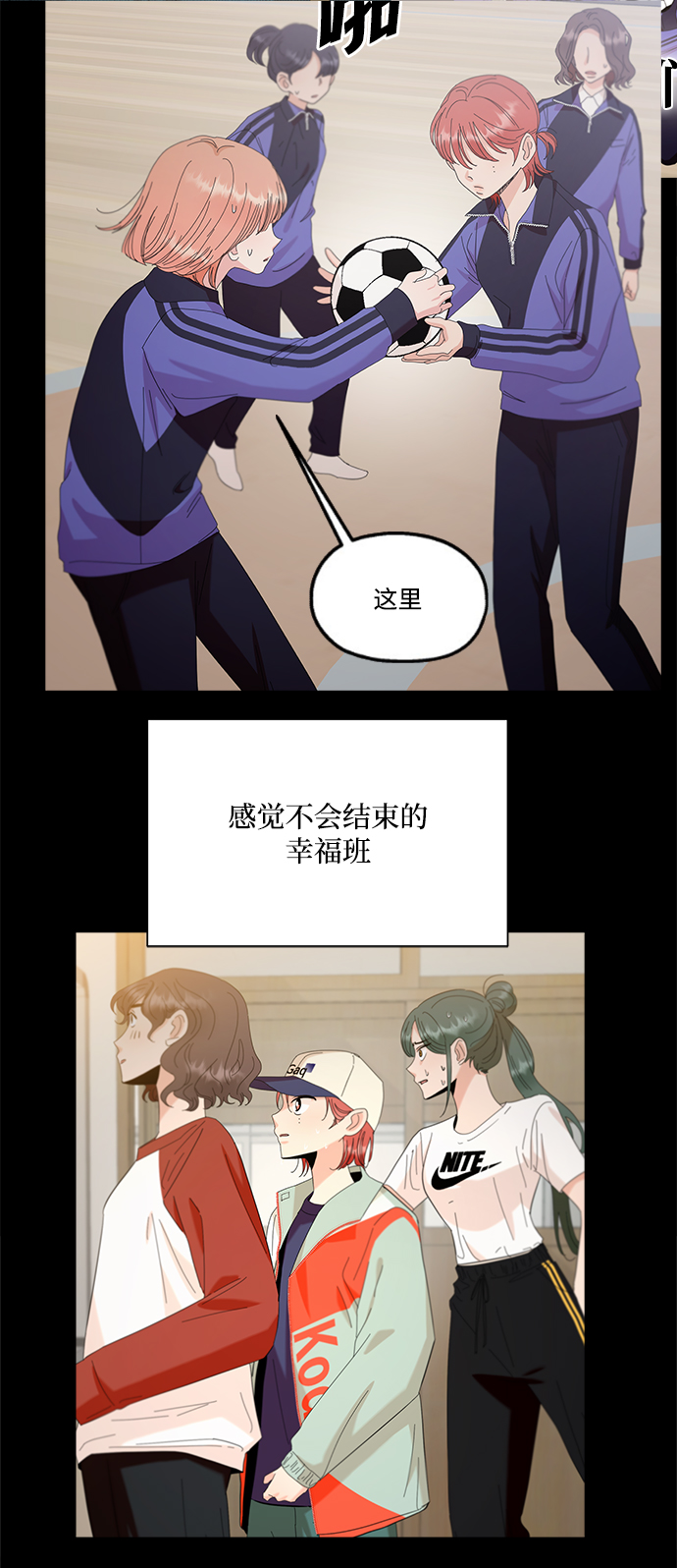 [第100话] 还有那之後83