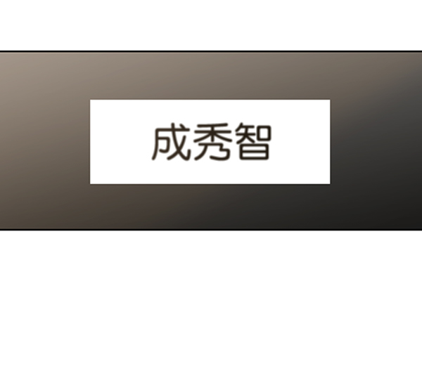 [第14话] 说服的底线118