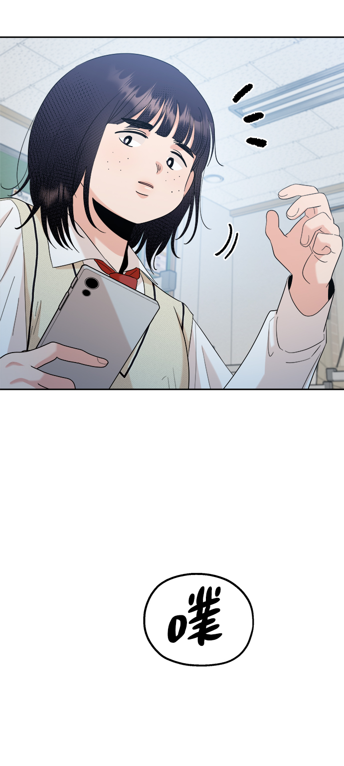 [第93话] 说谎者和变数32