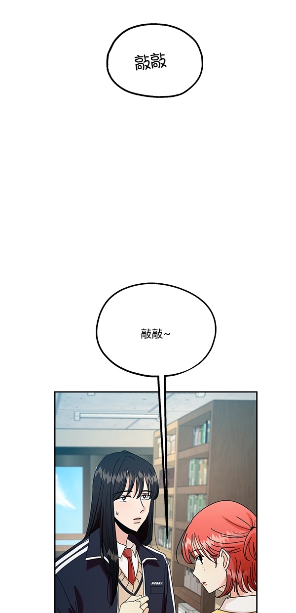 [第44话] 失败的理由（2）21