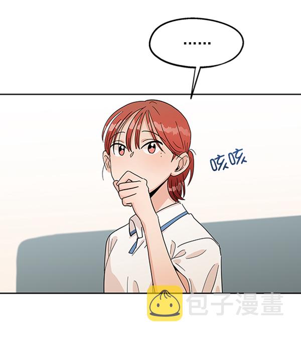 [第11话] 各自的定义（1）47
