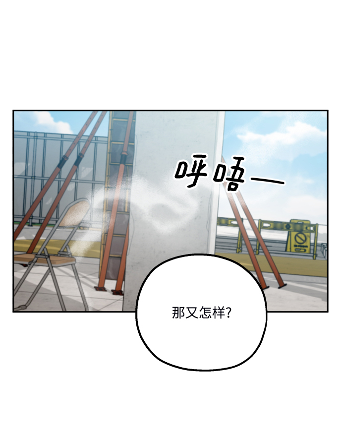 [外传 第1话] 吴知恩和沈恩静10
