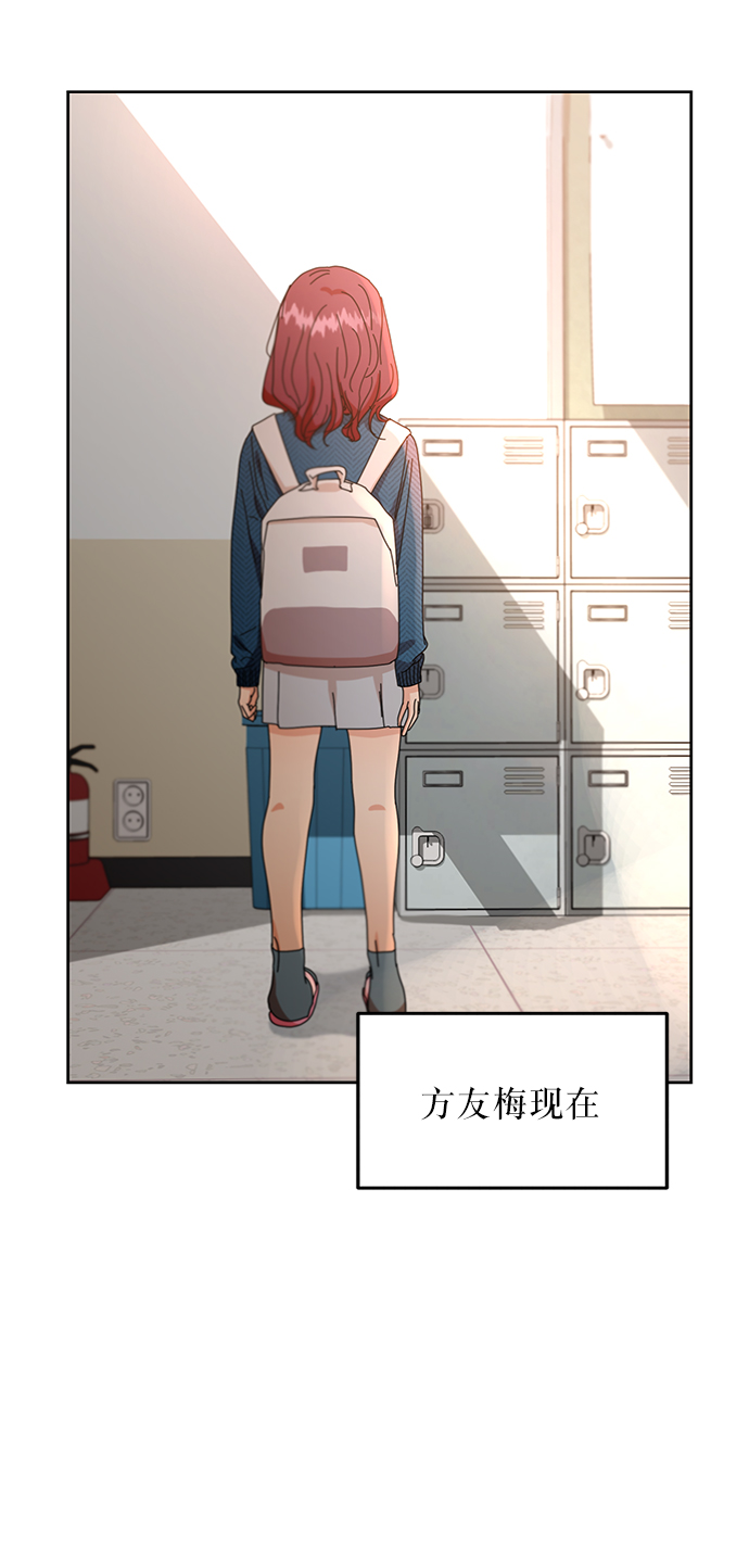 [第56话] 各自的弱点（3）57