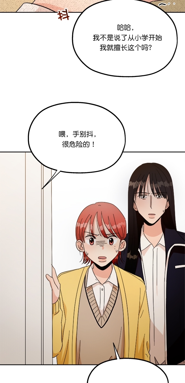 [第26话] 人员筛选（1）34