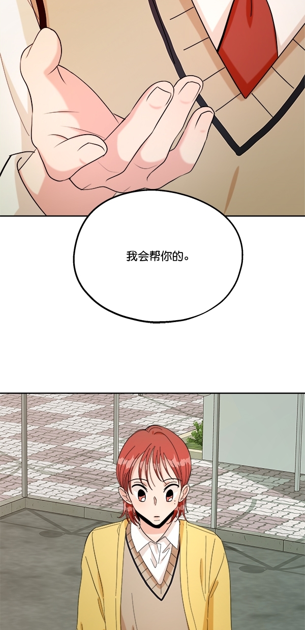 [第30话] 白夏琳34