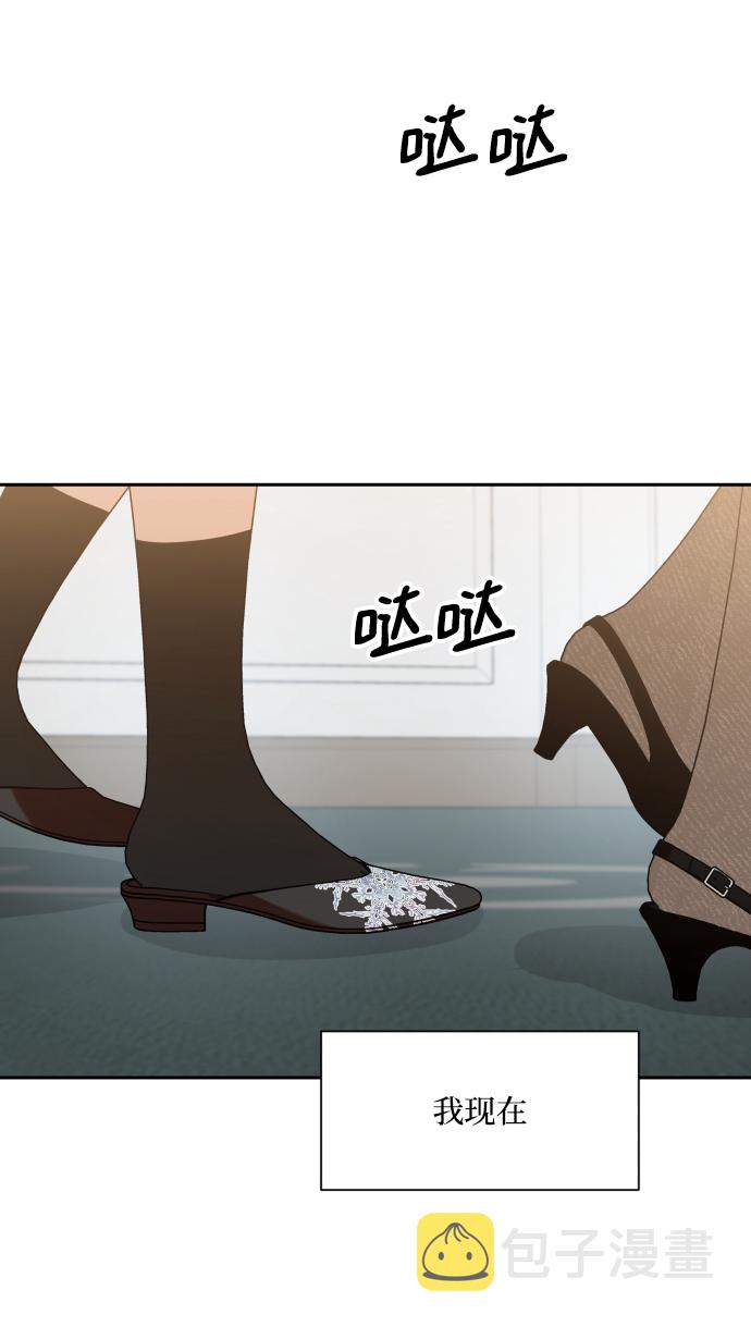 [外传 第3话] 同学聚会（下）1