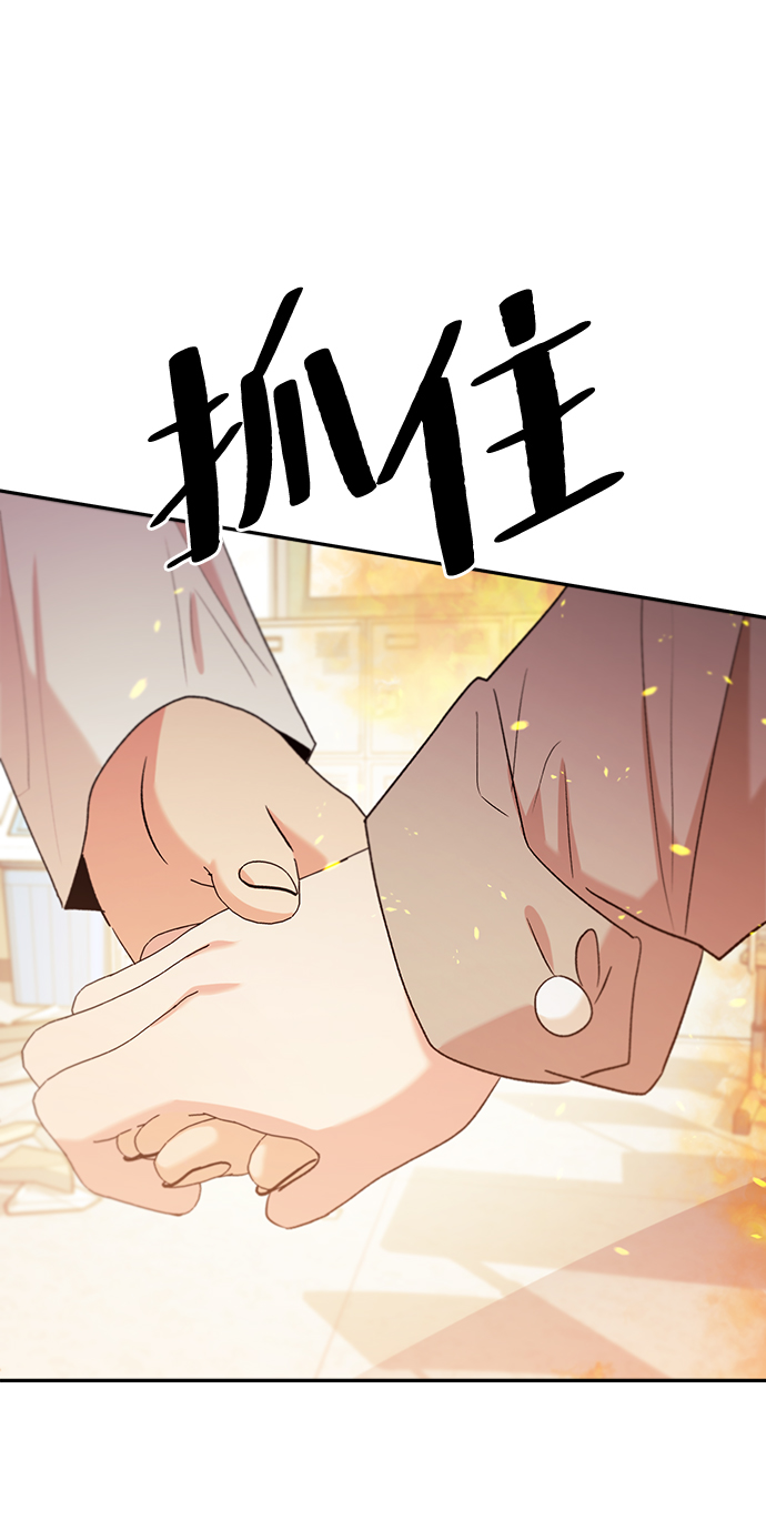 [第97话] 幸福班（2）90