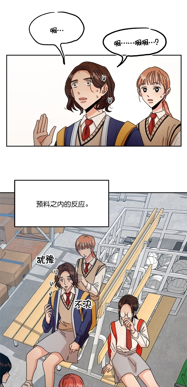 [第42话] 运动场仓库60