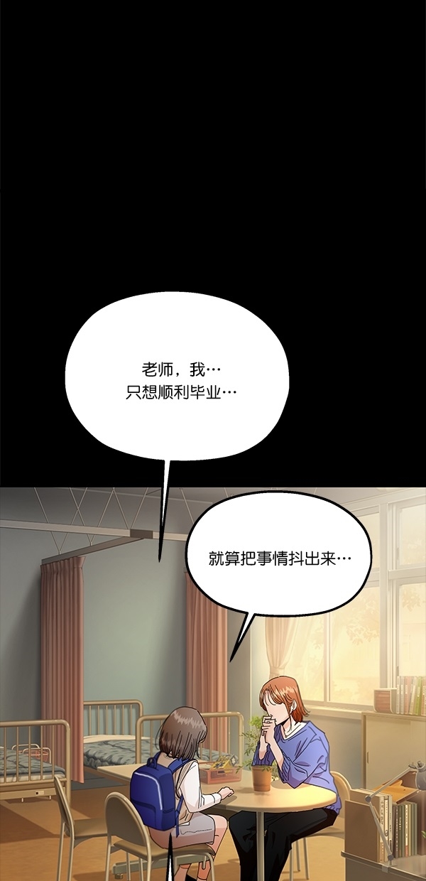 [第45话] 投票=？30