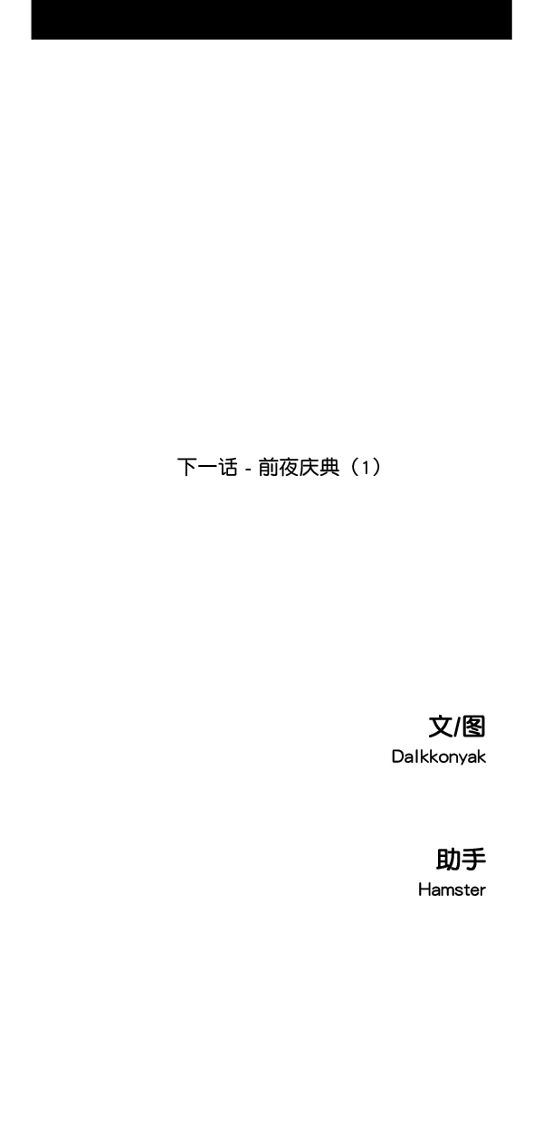 [第39话] 说服的方法68