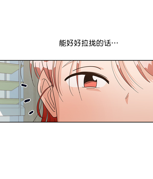 [第6话] 理想和现实84